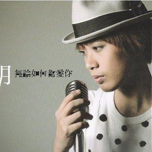 江明娟歌曲:如果没有你歌词