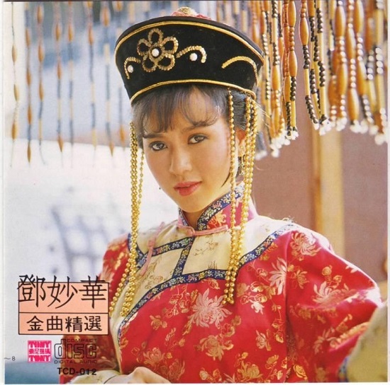邓妙华歌曲:牵引歌词