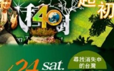 刘畊宏歌曲:种树歌词