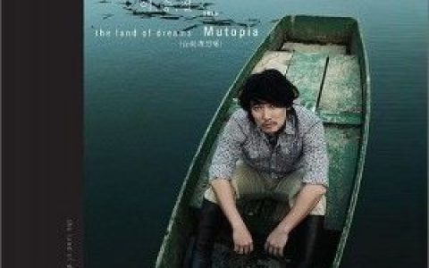 李承哲歌曲:In The Love歌词