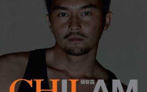 张智霖歌曲:原谅我过去歌词