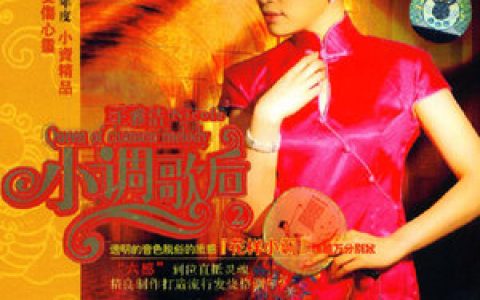 王雅洁歌曲:走过咖啡屋歌词