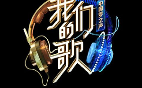 张信哲歌曲:白月光歌词