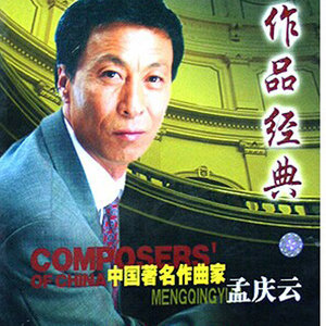 张迈歌曲:爱的港湾歌词