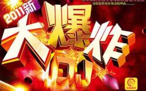 何龙雨歌曲:放手歌词