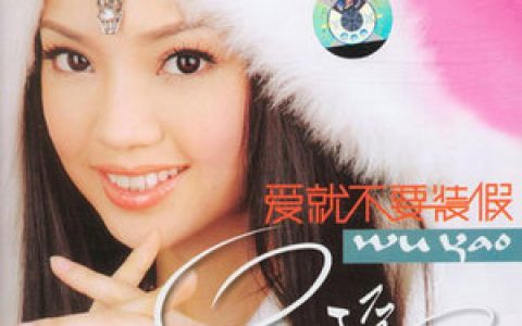 初百军歌曲:不管还有多少个明天歌词