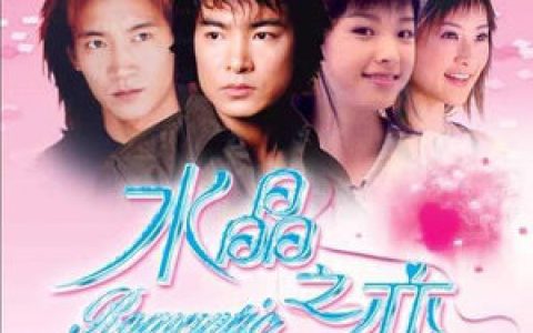 朱铭捷歌曲:曾经最美歌词