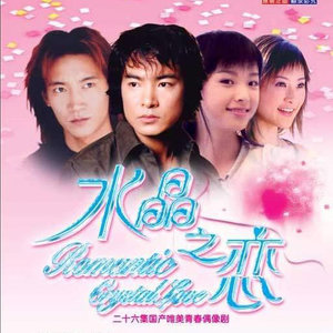 朱铭捷歌曲:曾经最美歌词