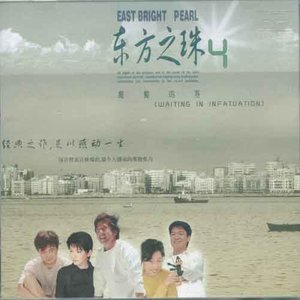 赵传歌曲:噢!莎莉歌词