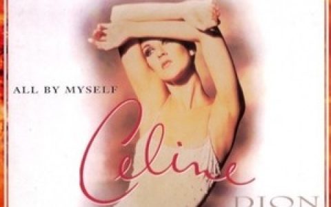 Celine Dion歌曲:All By Myself歌词