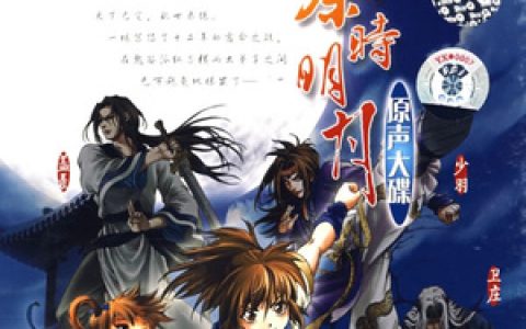 刺客歌曲:要记得我歌词