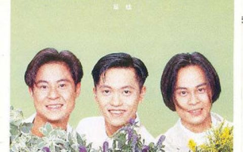 草蜢歌曲:宝贝，对不起歌词