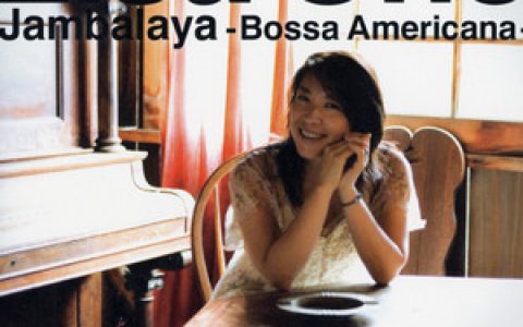 小野丽莎歌曲:Jambalaya歌词
