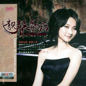 龚玥歌曲:两个人的幸福歌词
