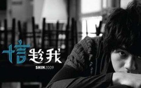 信歌曲:公主的迷信歌词