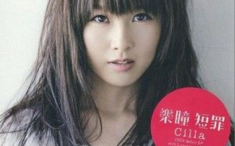 乐瞳歌曲:Something I ve Been Told歌词