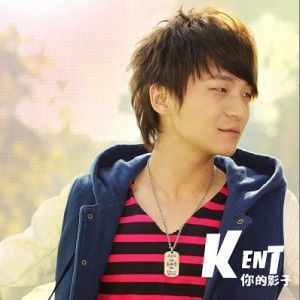 Kent歌曲:三千发歌词