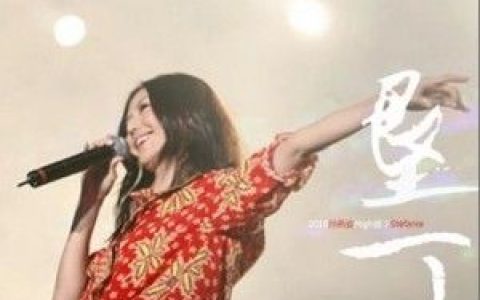 孙燕姿歌曲:绿光(变奏版)歌词