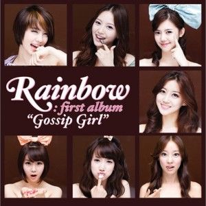Rainbow歌曲:I Believe歌词
