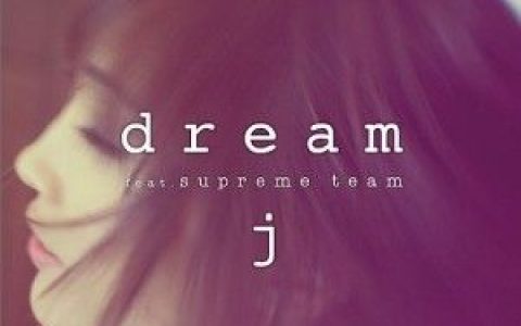 J歌曲:Dream (Feat.Supreme Team)歌词