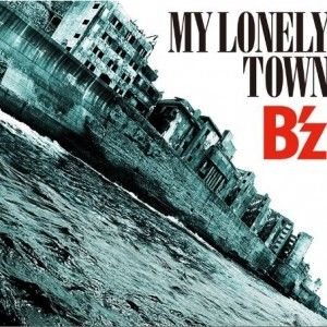 B z歌曲:イチブトゼンブ -Ballad Version-歌词