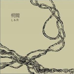 惘闻歌曲:←M→歌词