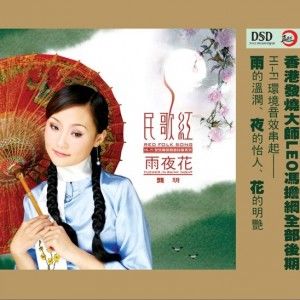 龚玥歌曲:娘心歌词