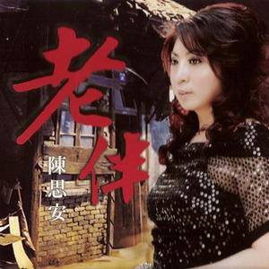 陈思安歌曲:无缘的手戒歌词