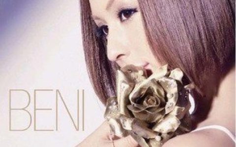 BENI歌曲:With U歌词