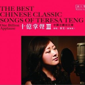 徐雯歌曲:望一望歌词