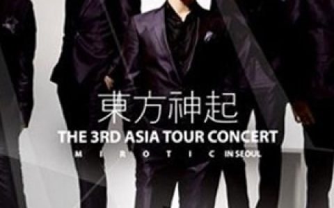 东方神起歌曲:Spellbound Of Tvxq歌词