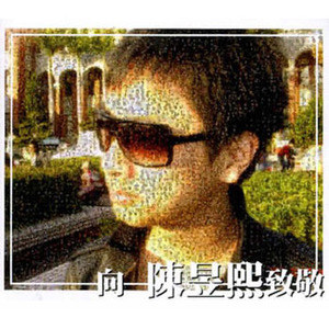 陈昱熙歌曲:捨不得歌词