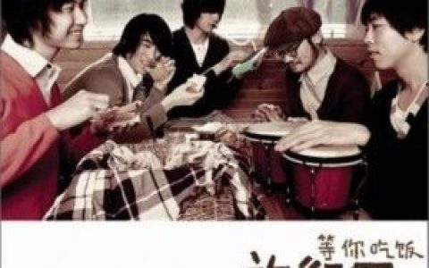 旅行团歌曲:悠长假期（演奏版）歌词