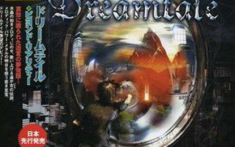Dreamtale歌曲:Time Of Fatherhood歌词