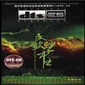 龚玥歌曲:为了谁歌词