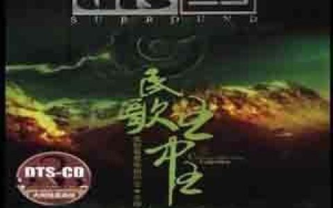 龚玥歌曲:常回家看看歌词