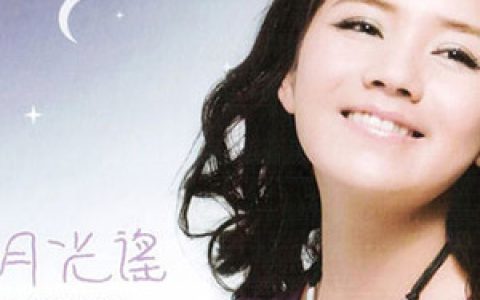 米线歌曲:你的眼神歌词