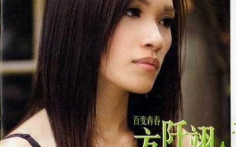 方阡翊歌曲:百分之百 (vs.何泳毅)歌词