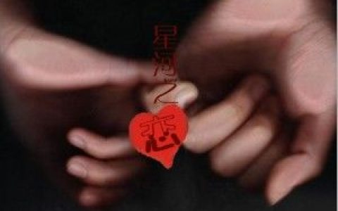 刚果先生歌曲:一个老鼠的向往歌词