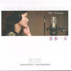 徐雯歌曲:好想好想歌词