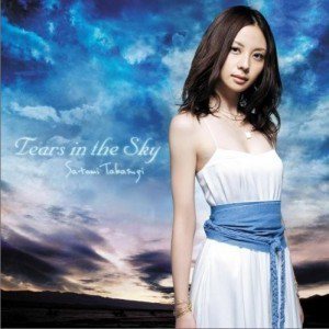 高杉さと美歌曲:Tears in the Sky -ゲームオープニング Edit-歌词