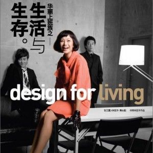 陈建骐歌曲:爱情优秀歌词