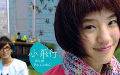 棉花糖歌曲:2375 (Bonus Track)歌词