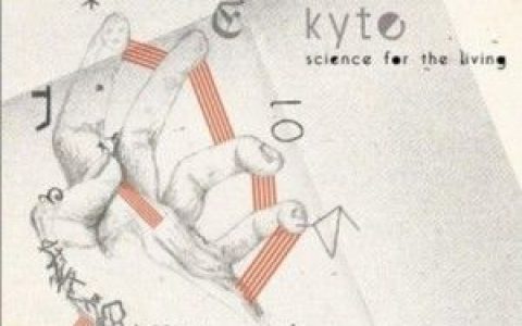 Kyte歌曲:Fear From Death歌词
