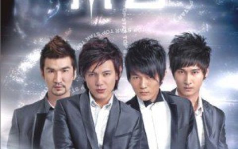 风云组合歌曲:奇迹中有你歌词