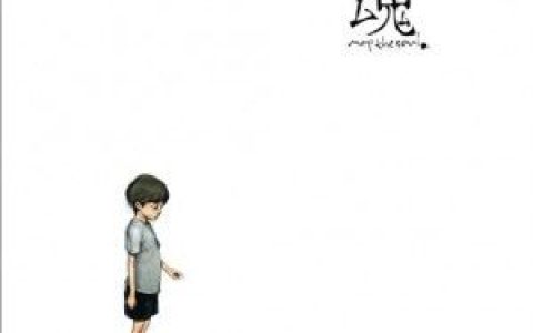 Epik High歌曲:Top Gun歌词