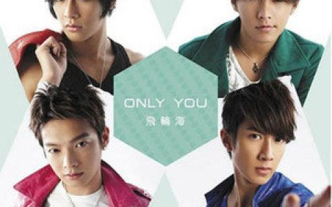 飞轮海歌曲:ONLY YOU (Instrumental)歌词