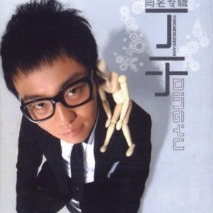 丁于歌曲:my beautiful girl歌词