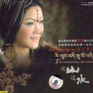 降央卓玛歌曲:牧人歌词