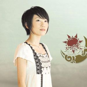 Suara歌曲:太陽と月歌词